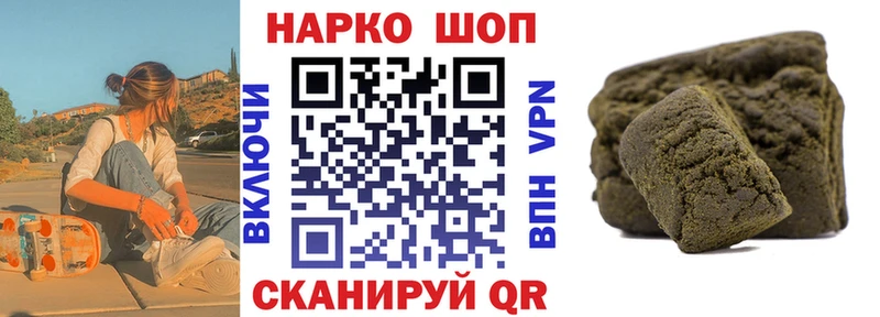 Магазин наркотиков Чердынь Конопля  АМФ  ГАШИШ  МЕГА зеркало  Мефедрон  КОКАИН  СК 