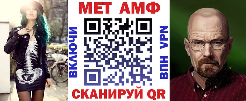 купить наркоту  Чердынь  АМФ 98% 
