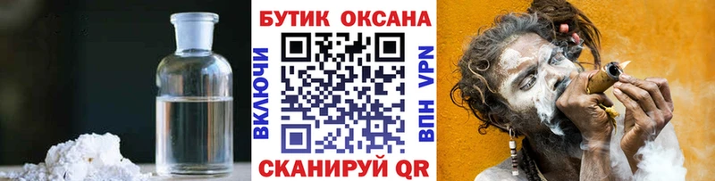 Бутират 1.4BDO  магазин    Чердынь 