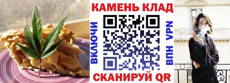 Canna-Cookies марихуана  Чердынь 