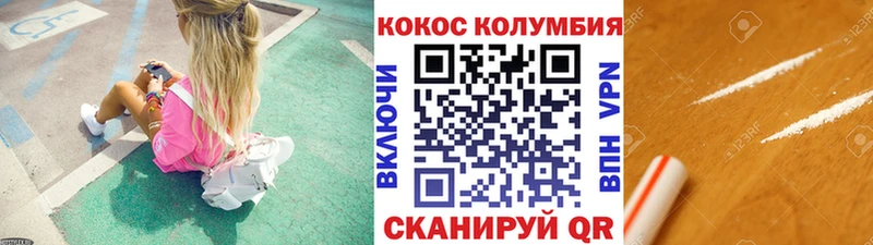 COCAIN Боливия  даркнет сайт  Чердынь 