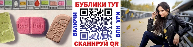Ecstasy Philipp Plein  мориарти Telegram  Чердынь 