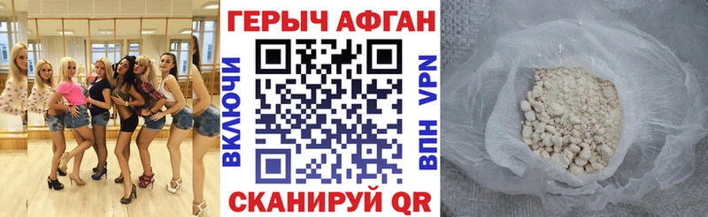 гидра ССЫЛКА  цены наркотик  Чердынь  ГЕРОИН герыч 