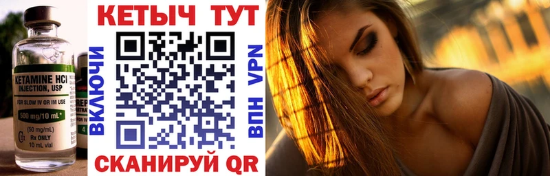 Кетамин VHQ  Чердынь 