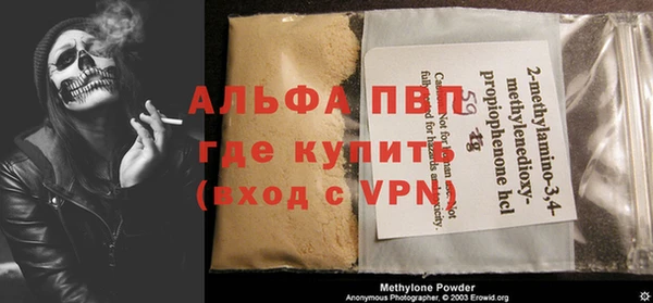 герыч Приозерск