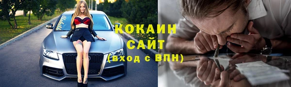 герыч Приозерск