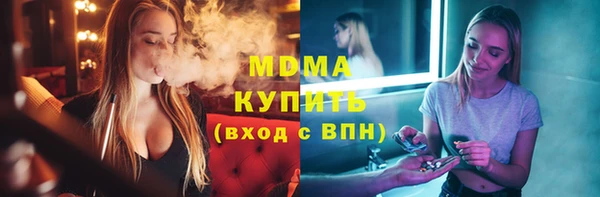 мяу мяу мука Протвино