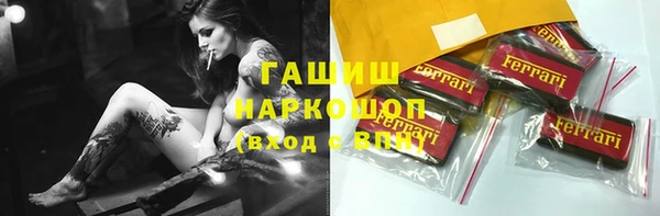 герыч Приозерск