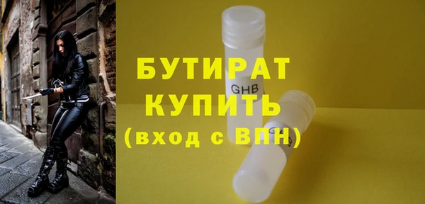 мяу мяу мука Протвино