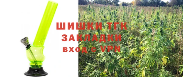 гашиш Гатчина