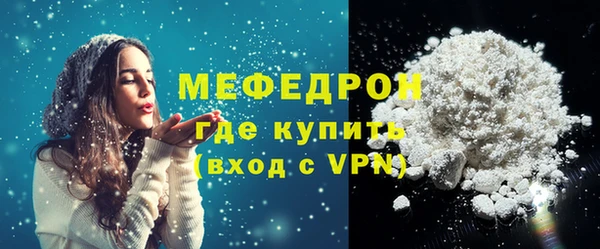 МДМА Галич