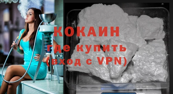 мяу мяу мука Протвино