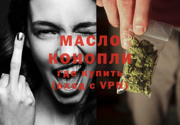 мяу мяу мука Протвино