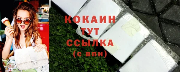 герыч Приозерск