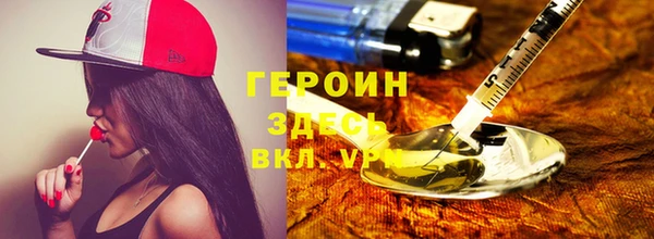 герыч Приозерск