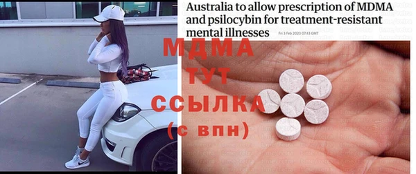 мяу мяу мука Протвино