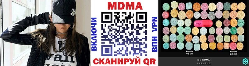 MEGA зеркало  Чердынь  МДМА Molly 