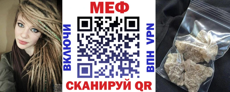где можно купить   kraken онион  Меф mephedrone  Чердынь 