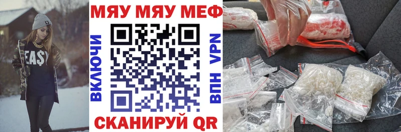 МЕФ кристаллы Чердынь
