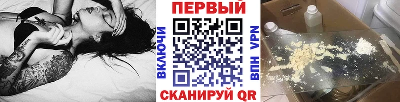 МЕТАМФЕТАМИН витя цены Чердынь