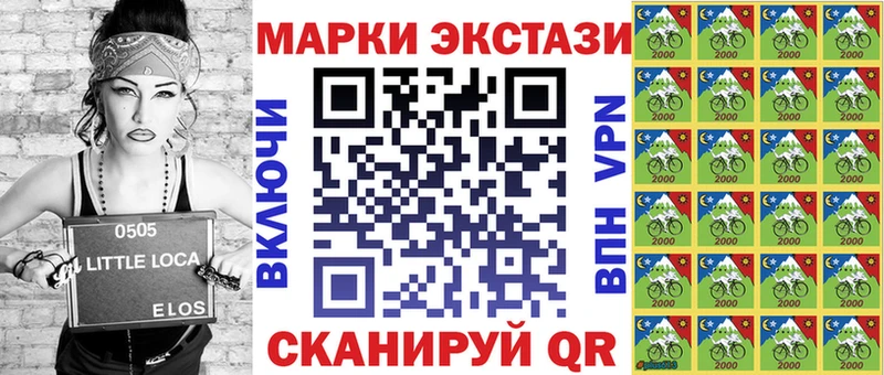shop клад  как найти   Чердынь  Наркотические марки 1,5мг 